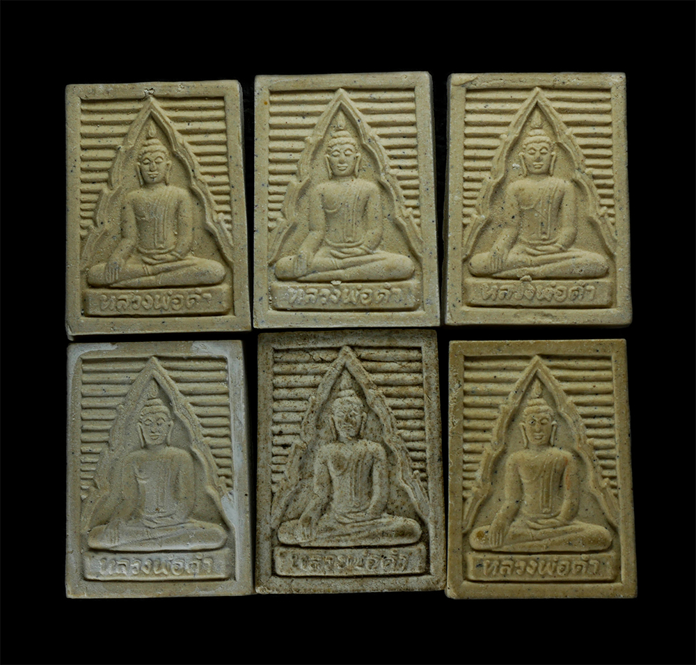 31Jul24 (6)P.jpg - พระผง​หลวงพ่อ​ดำ​ หลังแม่ย่านาง​ วัดช่องแสมสาร​ อ.สัตหีบ​ จ.ชลบุรี​ ้เนื้อผงพุทธคุณ ผงธูป ผงว่าน พิธีพุทธาภิเษก วัดช่องแสมสาร ในวันอาทิตย์ที่ 18 ม.ค.2 [..] | https://kamulet.in.th